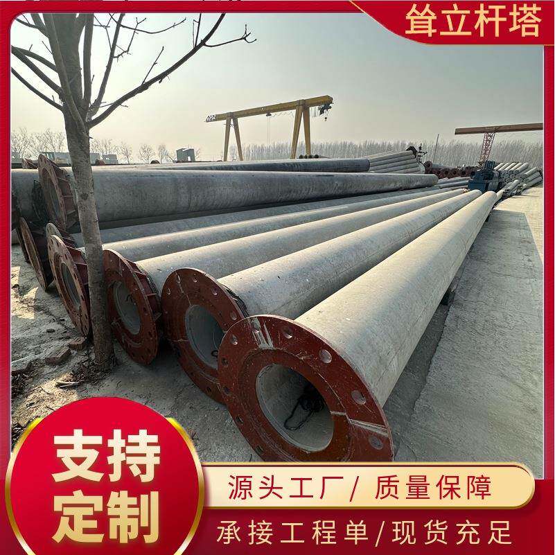 供应21米国标钢筋混凝土水泥电线杆水泥制品法兰接口径230mm国标