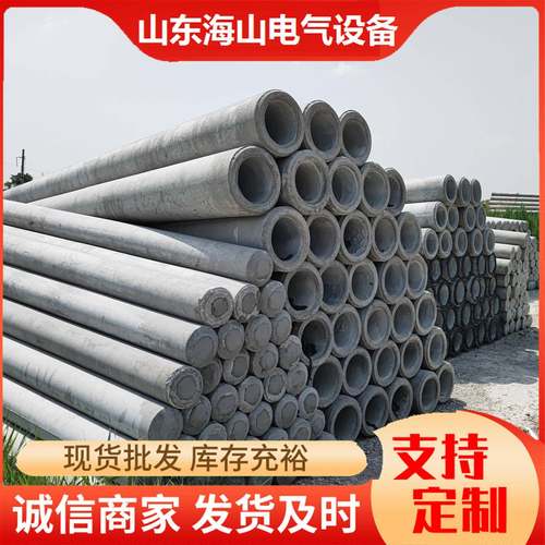 厂家直销非预应力300等径焊接水泥电线杆法兰连接钢筋混凝土电杆