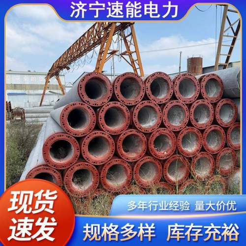 电线杆15米预应力水泥杆18米锥形电杆法兰大弯矩混凝土电线杆子