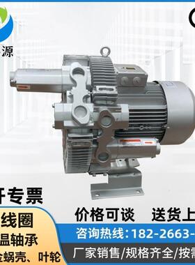 零售4RB610H263.3KW超高压旋涡式气泵真空吸附气环式真空泵