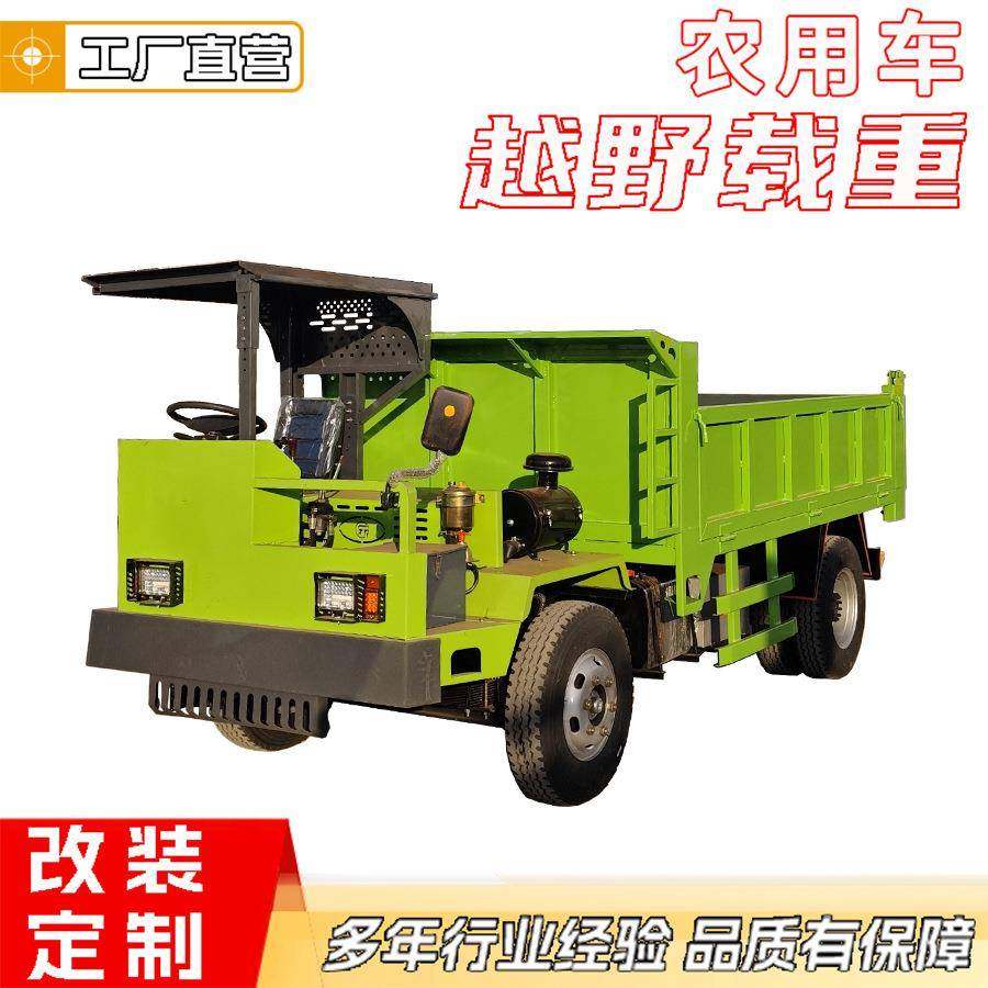 四不像农机运输车四驱六驱爬山虎6轮农用山地车拉农资厂家直营,搬运/仓储/物流设备,其他起重搬运设备,淘宝优惠券,粉丝福利购,淘宝优惠卷