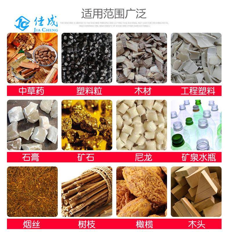 食品中药材高效粗碎机强力除尘花生木材金属破碎机木材轮胎撕碎机