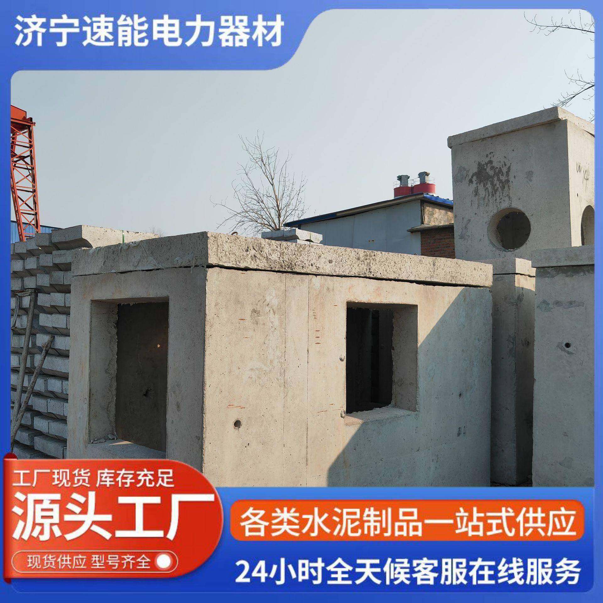 厂家按需生产电力井雨水井污水井检查井预制钢筋混凝土电缆井