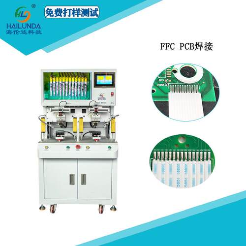 海伦达双位F工PC焊机 PFUCC主板排线焊B接机脉冲热压机哈巴热锡压