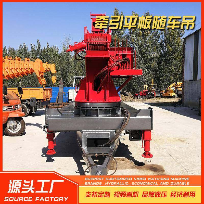 吨拖拉机平板随车吊电力工程用拖拉机式自备吊液压系统平板吊,搬运/仓储/物流设备,其他起重搬运设备,淘宝优惠券,粉丝福利购,淘宝优惠卷