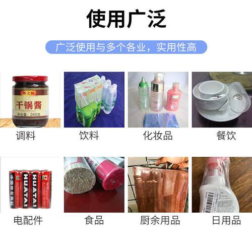 收缩包封装机 全自动礼盒餐POF兴宏盛机切机热 具化妆品盒子热收