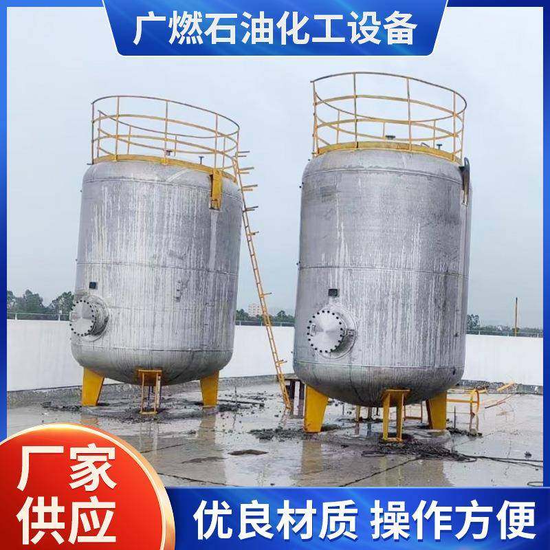 厂家促销各类尺寸不锈钢化工储罐液体储存发酵罐