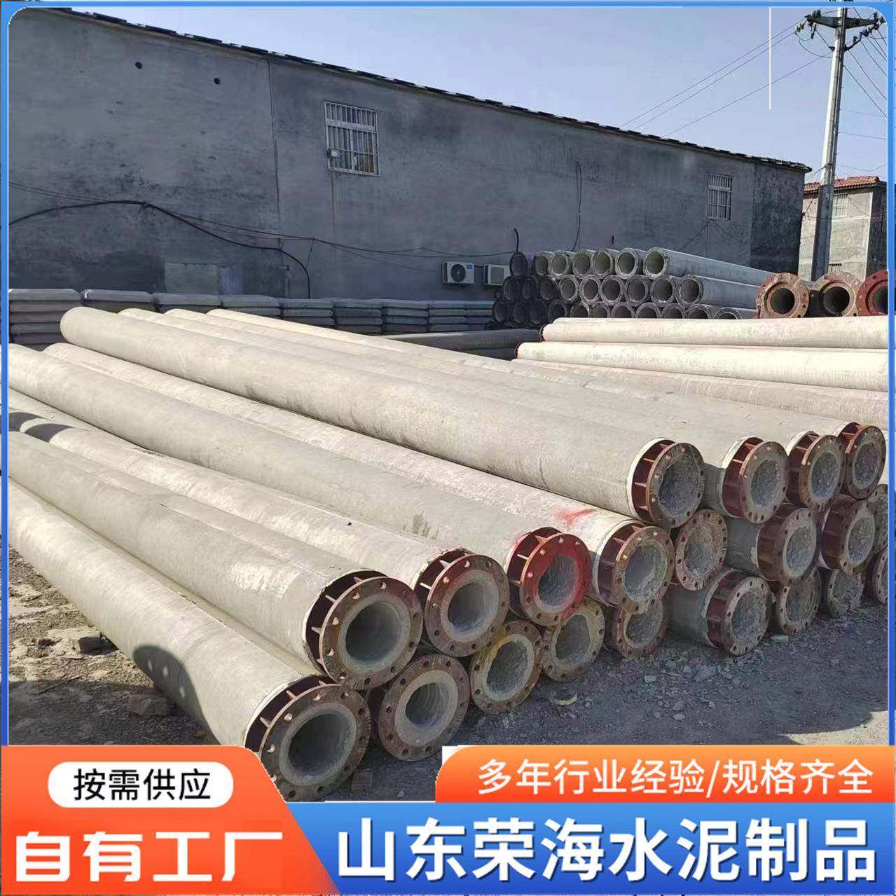 8米15米混凝土水泥电线杆非标水泥制品通讯杆电力工程水泥电线杆