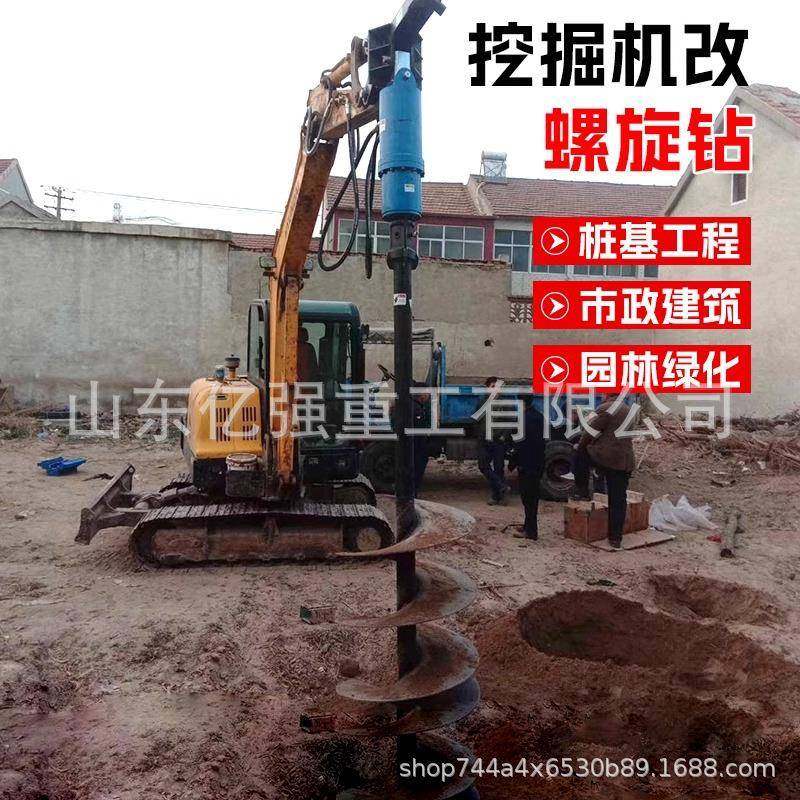 挖改螺旋钻机挖掘机螺旋钻液压钻孔机旋挖钻机光伏打桩机螺旋钻杆,五金/工具,环卫车/保洁车/清扫车,淘宝优惠券,粉丝福利购,淘宝优惠卷