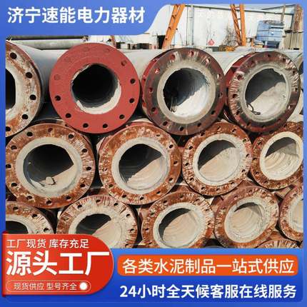 电杆8米10米12米15米18米21米24电线杆等径水泥杆钢筋混凝土电杆