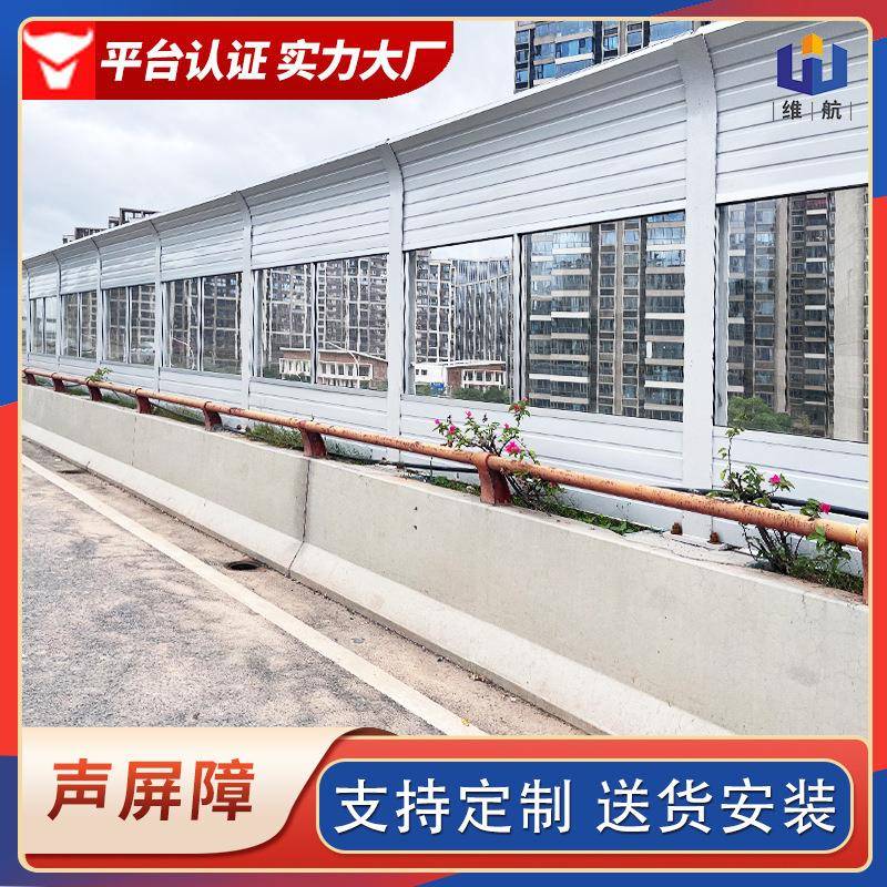 福建公路声屏障厂家高速隔音墙冷却塔空调外机隔音屏桥梁声屏障