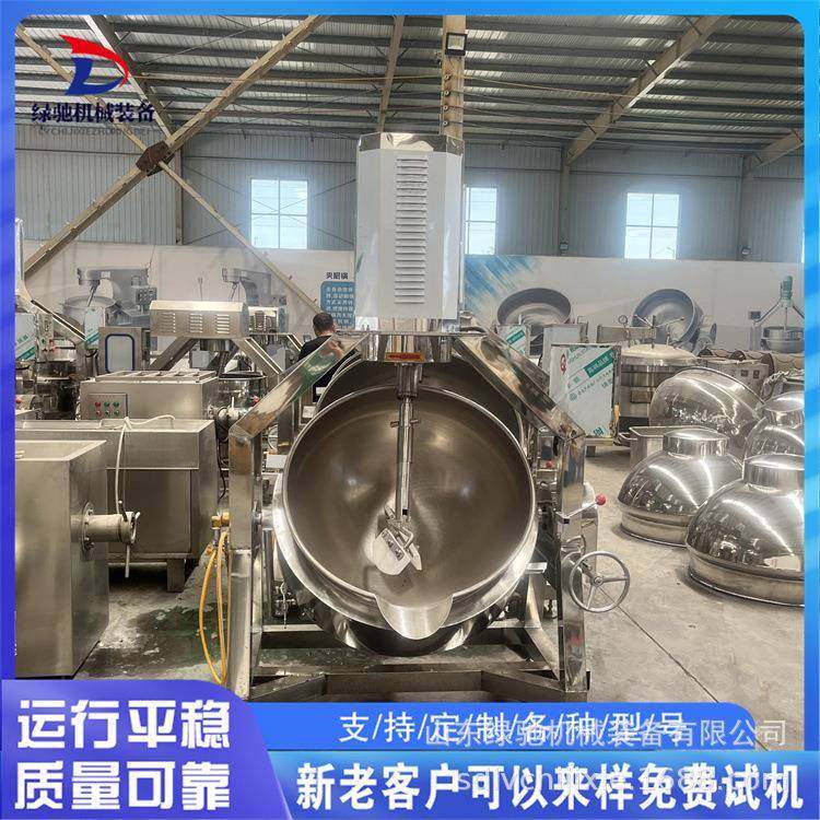 半自动馅料行星搅拌炒锅商用自动翻炒酱料炒锅月饼馅料搅拌锅,清洗/食品/商业设备,其他食品加工设备,淘宝优惠券,粉丝福利购,淘宝优惠卷