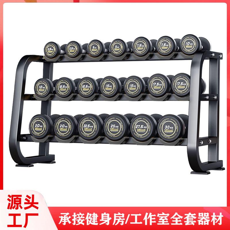 健身房商用PEV固定哑铃男士健身器材包胶纯钢圆头哑铃哑铃架套装