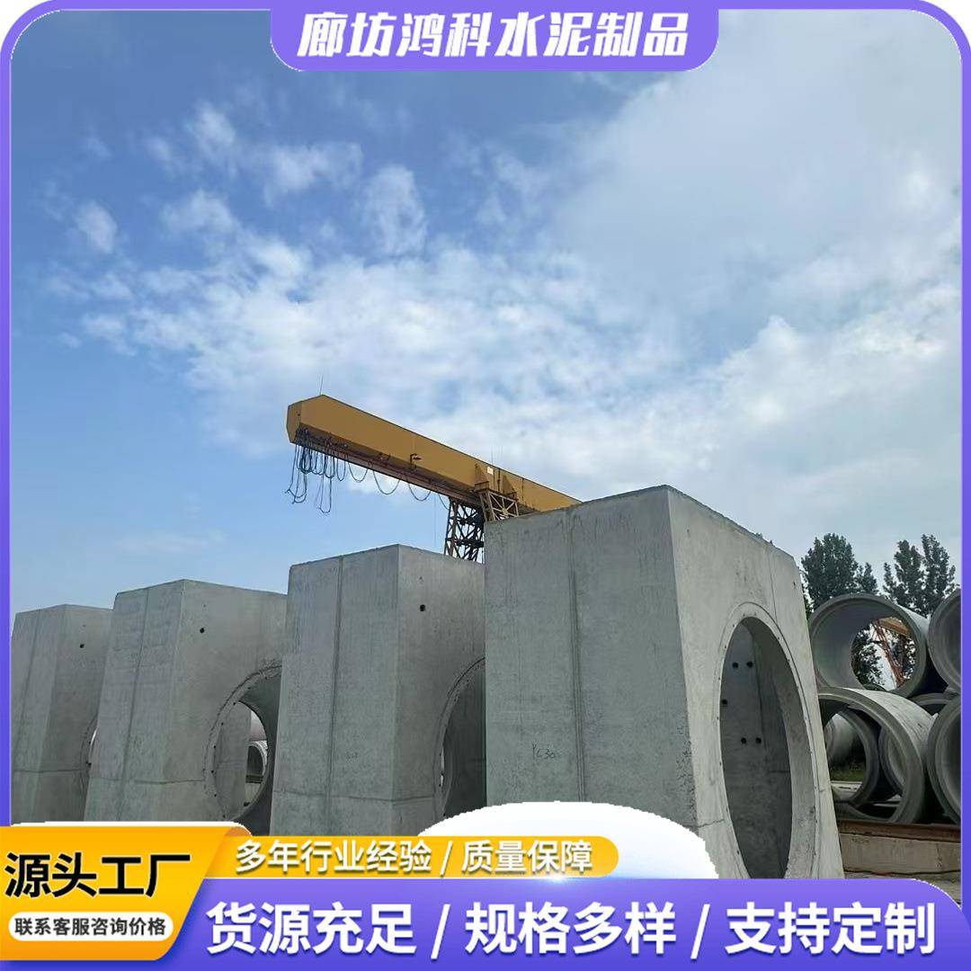 沉沙沉泥混凝土检查井装配式雨水排水热力井矩形方形水泥检查井
