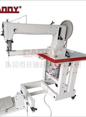 CADDY441加长臂缝纫机筒式厚料平缝车拉杆箱高车