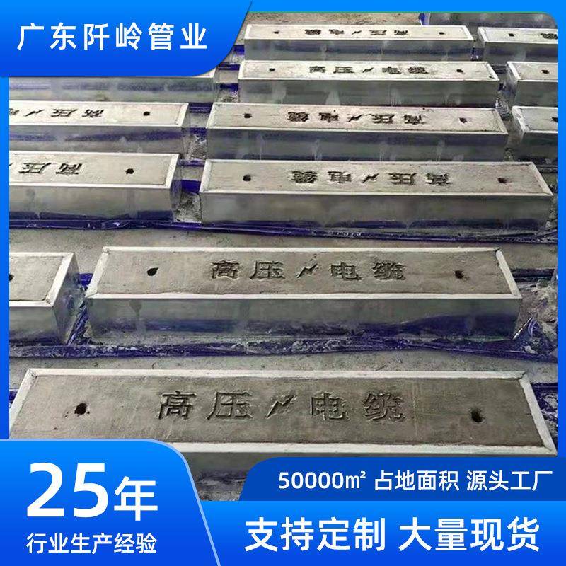 电力盖板混凝土电缆沟盖板镀锌角铁包边水泥盖板预制电缆沟盖板厂