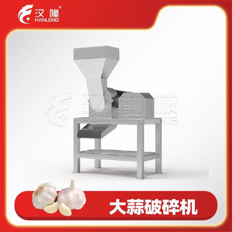 商用级大蒜破碎机304不锈钢鼠笼破碎转子出料均匀无死角,清洗/食品/商业设备,其他食品加工设备,淘宝优惠券,粉丝福利购,淘宝优惠卷