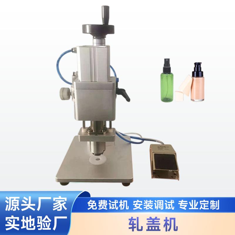 冻干粉西林瓶半自动封口机安瓶轧盖机口服液瓶盖封口机厂家直供