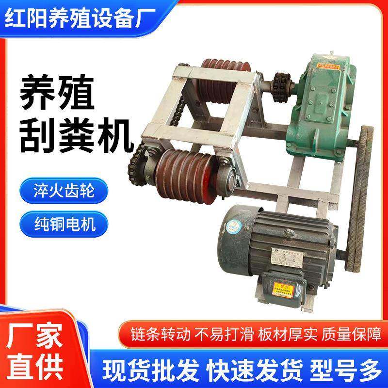 养殖刮粪机清粪全套养殖场养猪场设备牛场不锈钢羊鸡舍鸭刮粪板,畜牧/养殖物资,特种养殖设备,淘宝优惠券,粉丝福利购,淘宝优惠卷