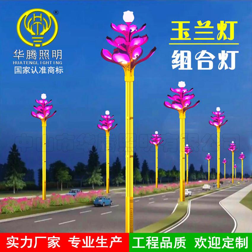 玉兰灯中华灯城市街道景观灯庭院灯莲花灯8叉9火路灯