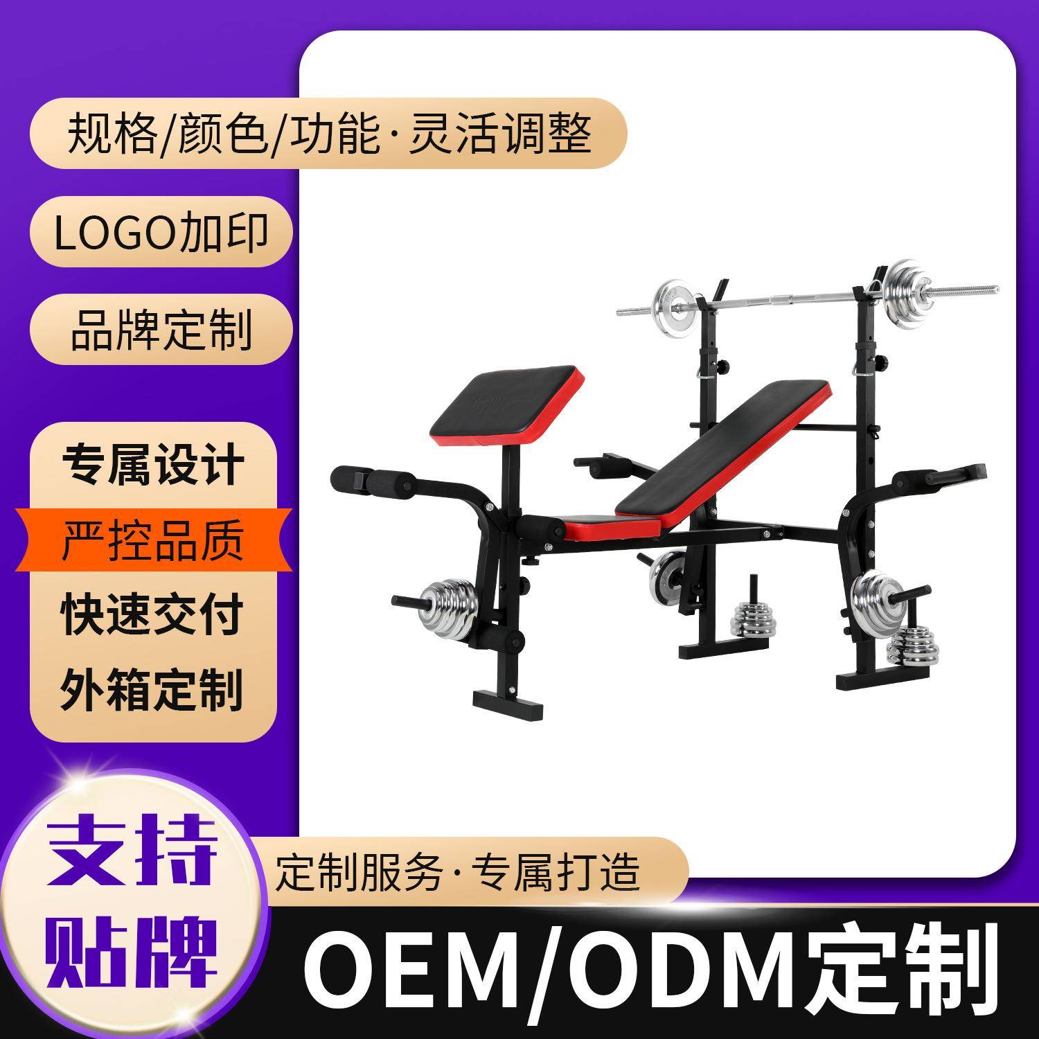 多功能卧推举重床折叠4档可调节半框深蹲架套装跨境家用健身器材