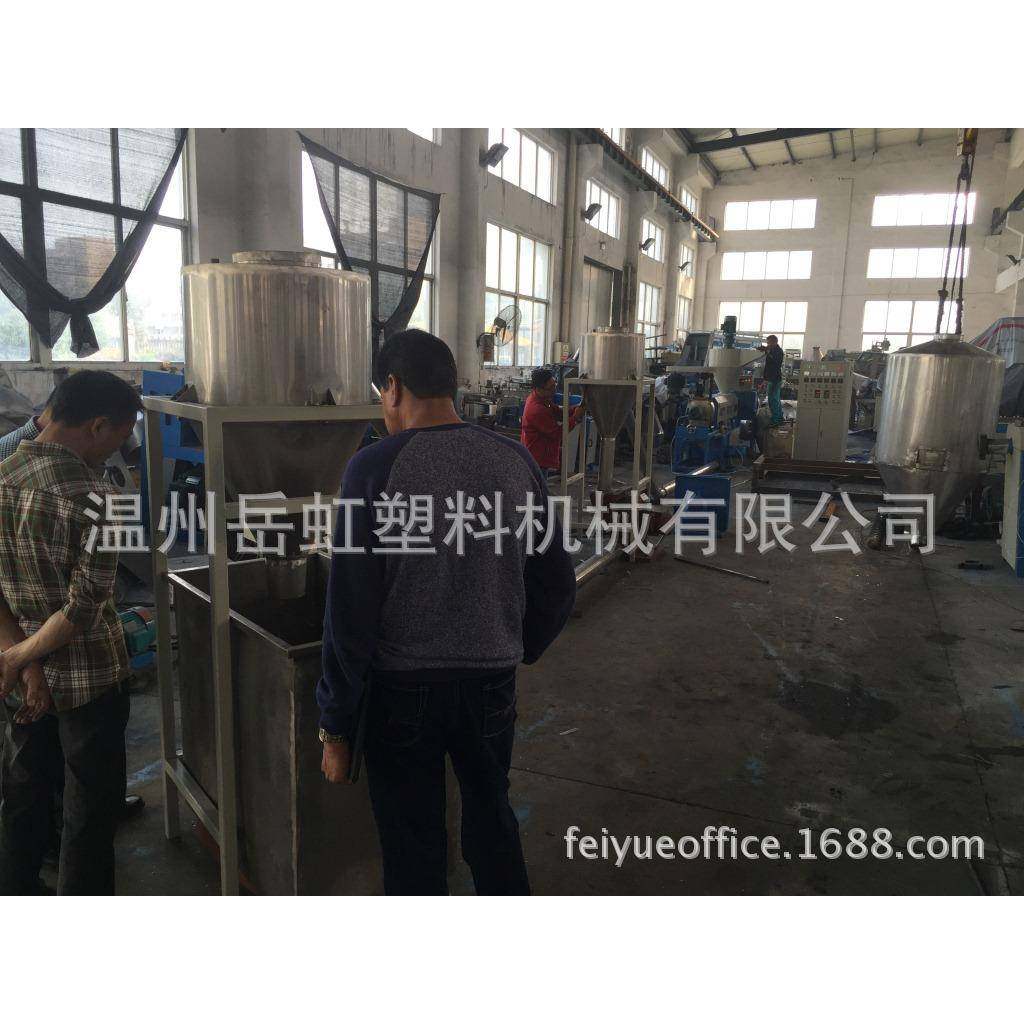 供应风冷热切聚乙烯造粒机聚丙烯造粒机废品薄膜风冷造粒机,五金/工具,造粒机,淘宝优惠券,粉丝福利购,淘宝优惠卷