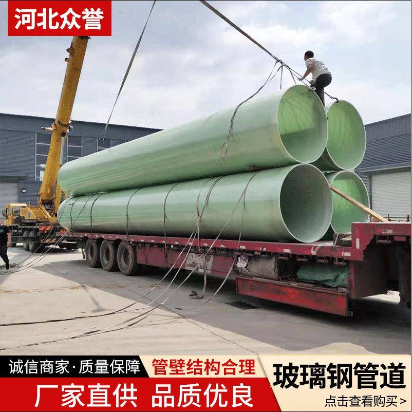玻璃钢管道排水排污大口径玻璃钢管道夹砂除臭电缆保护管法兰烟囱