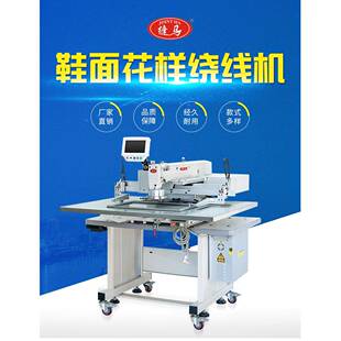 东莞缝马智能化设备厂家销售电热毯炭纤维发热线缝制机械