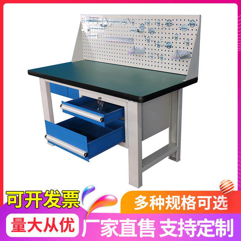 防静电工作台多功能车间防静电工作台重型平三抽防静电工作台