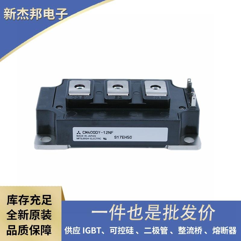 CM600HA-24A CM500HA-34A CM400HA-24A 原厂功率IGBT 半导体