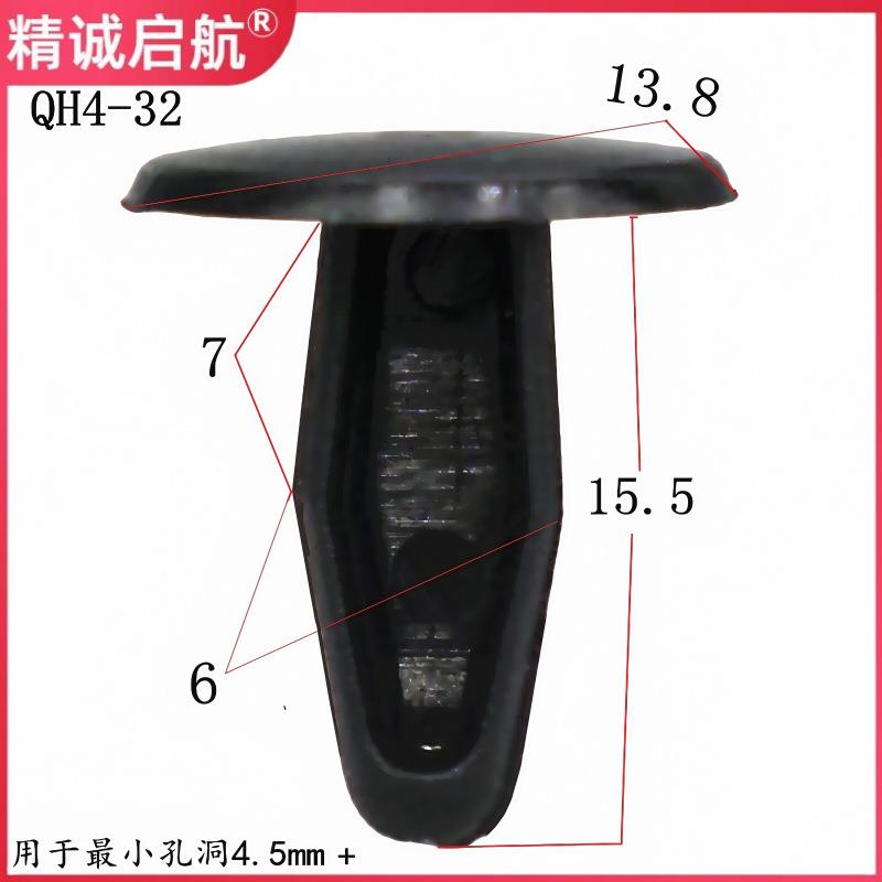 河北厂家低价现货供汽车密封压条固定卡扣塑料尼龙密封条铆钉卡子
