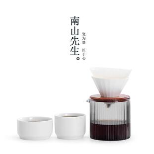 南山先生便携手冲咖啡具套装陶瓷家用手冲壶滴漏式过滤杯咖啡器具