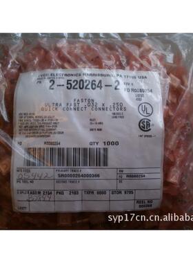 现货amp连接器，2-520264-2，铭际