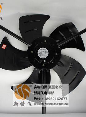500FZL3-4NWJ 内转子风机 XJF MOTOR 苏州新捷飞微电机制造