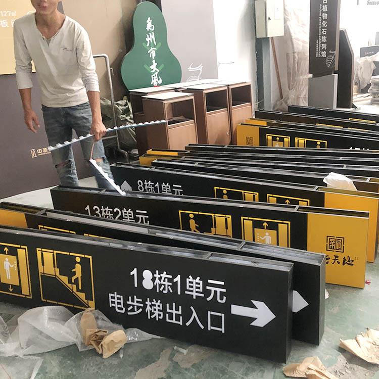 商场吊牌灯箱 车库LED吊牌灯箱 地铁标识导视牌订购