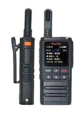 MagOne H36公网对讲机4G全网通插卡户外车队公里对讲机插卡定位适