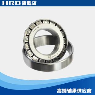 HRB 30208/P4 C7208E 哈尔滨圆锥滚子轴承 内径40mm 外径80mm
