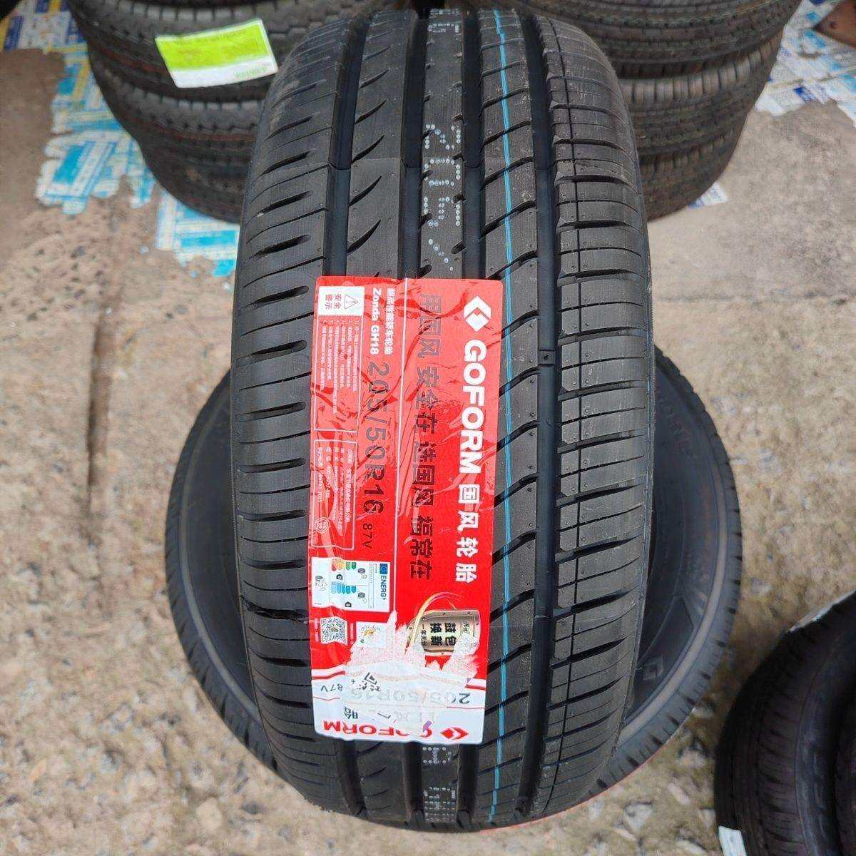 国风轮胎 205/50R16 87V东风AX3赛拉图启悦莲花北汽新能源2055016
