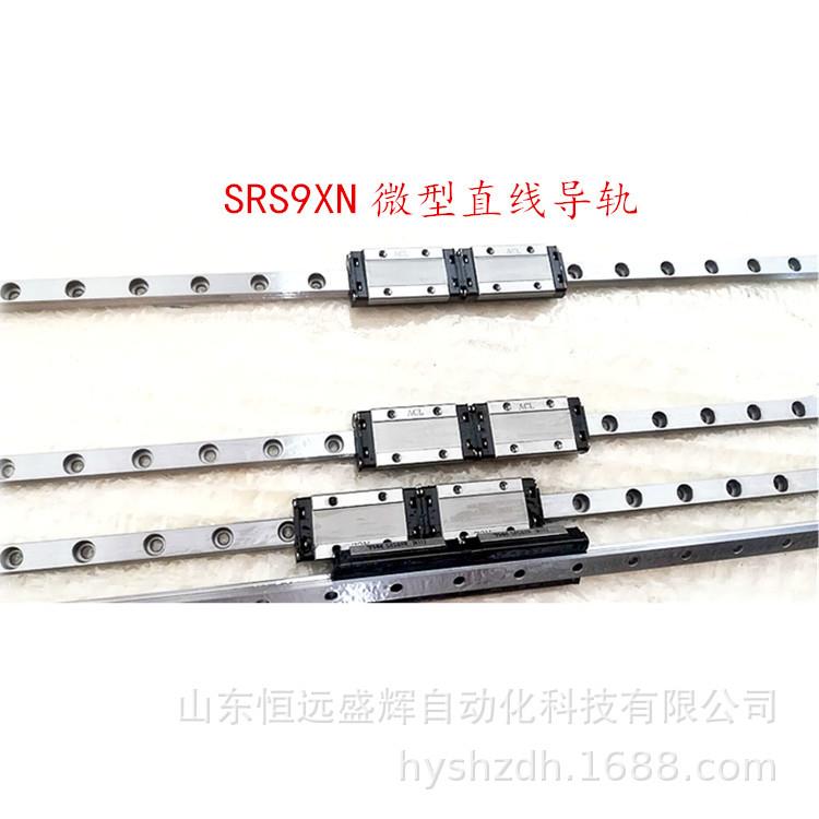THK RSR12ZM RSR7ZM RSR9ZM RSR15ZM微型轻型直线导轨 滑块