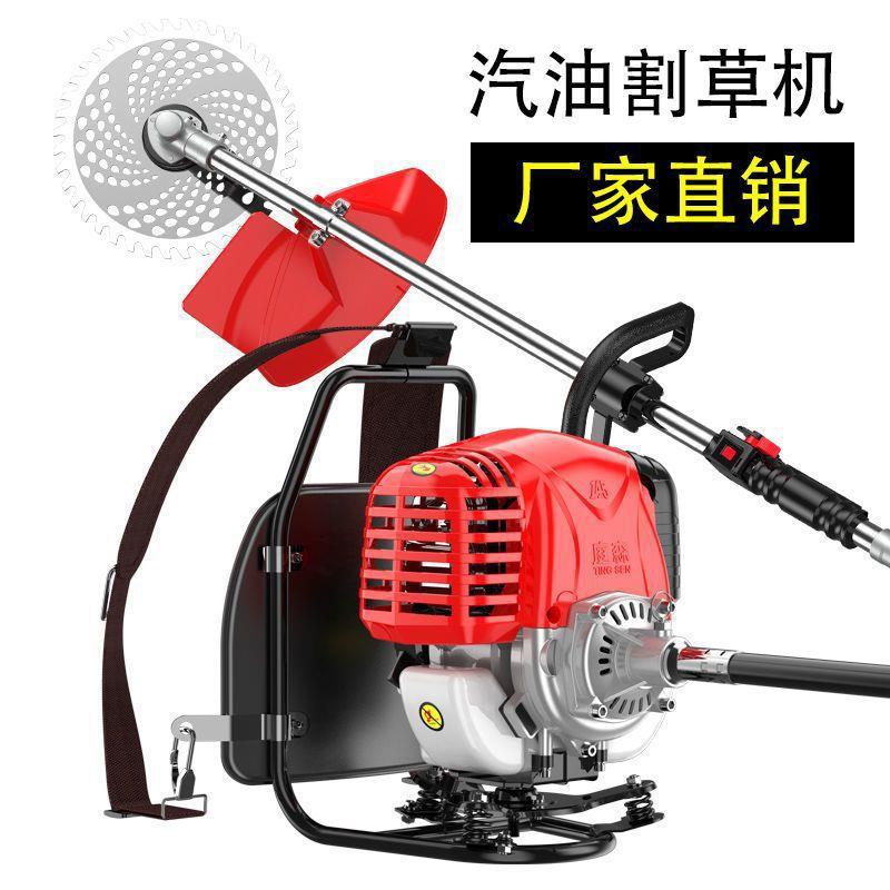 庭森割草机汽油机背负式小型多功能农用打锄草机家用松土除草