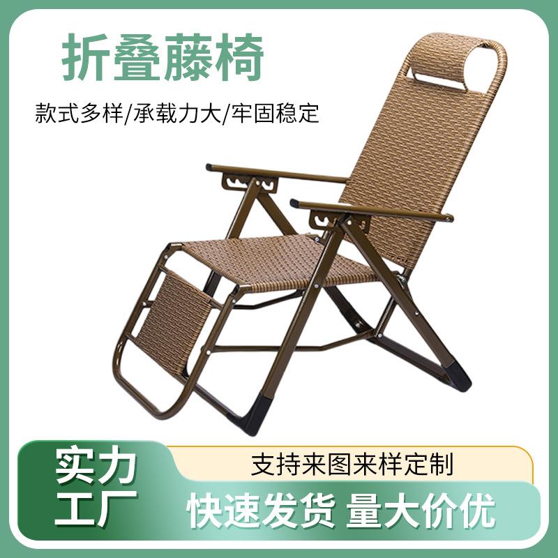 日日康竹粒钢丝网铁件 加固休闲圆管躺椅可折叠藤椅可叠放