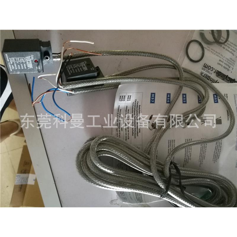 意大利VEGA进口电磁感应开关线MSU系列原装感应开关拉杆液压油缸
