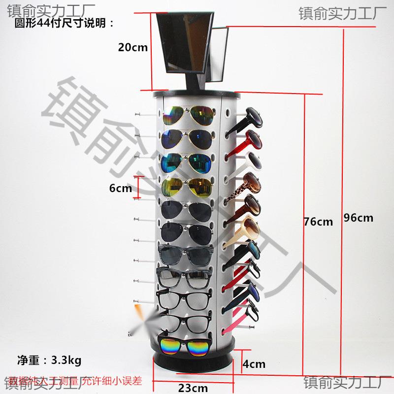加厚商用展示架陈列架落地架子眼镜太阳镜化妆镜旋转柜台镜子摆设
