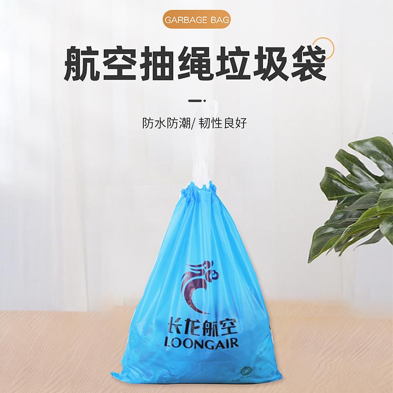 蓝色航空抽绳垃圾袋大号加厚收口手提垃圾袋加印LOGO手提式垃圾袋