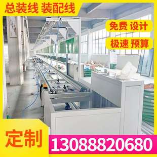 新乐物证柜组装线工装板夹具输送装配焊装检测线流水线