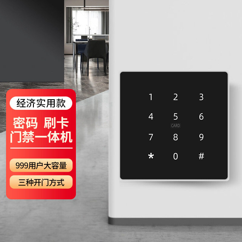 86接线款门禁系统磁力锁刷卡玻璃门密码锁门禁机一体机