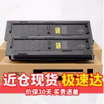 京呈适用京瓷TK-6158墨粉盒ECOSYSM4230idn复印机打印机墨粉碳粉4