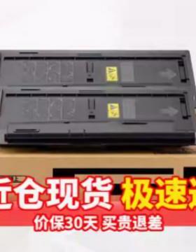 京呈适用京瓷TK-6158墨粉盒ECOSYSM4230idn复印机打印机墨粉碳粉4