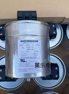 E62.Q10-104L10/J 德国ELECTRONICON滤波电容100uf 1120VDC
