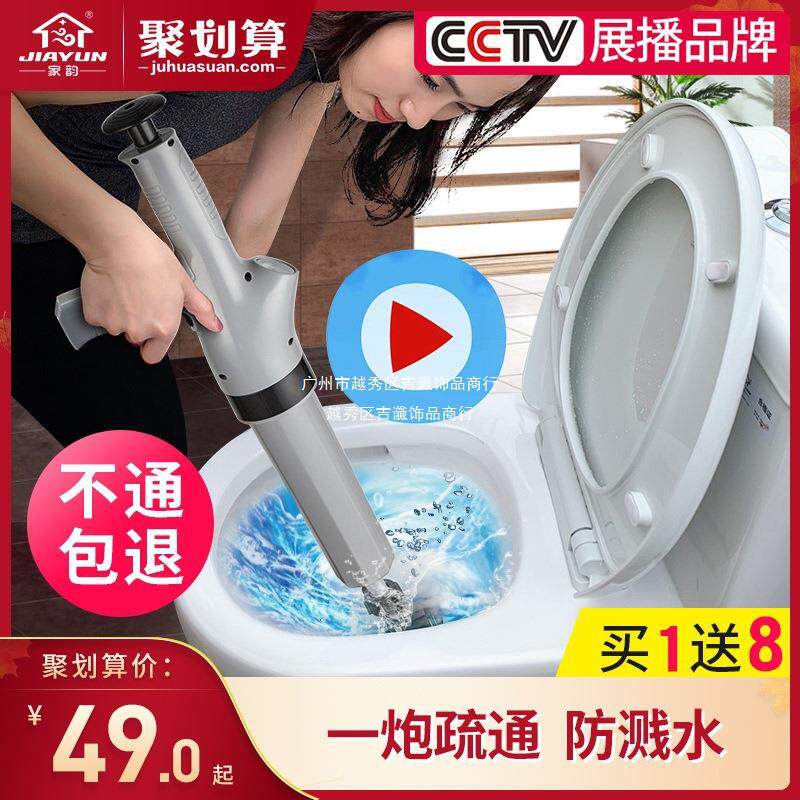 厕所堵了用什么通次所一炮通测所侧所舒通器蔬通器卫生间工具
